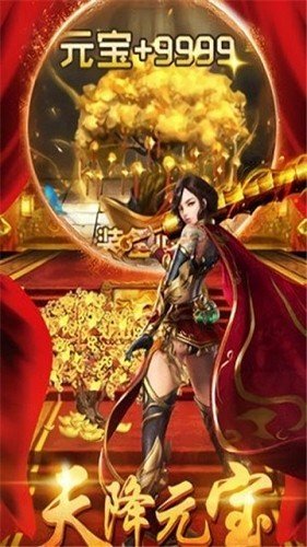 單職業(yè)冰雪服手游最新版截圖2