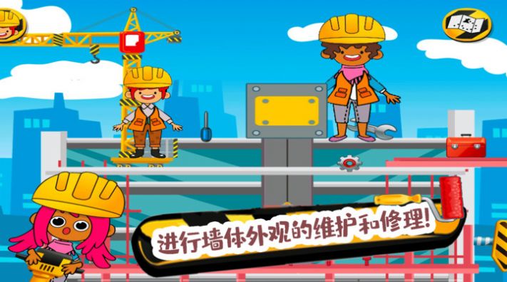 朵拉城堡挖掘機(jī)游戲安卓版截圖2