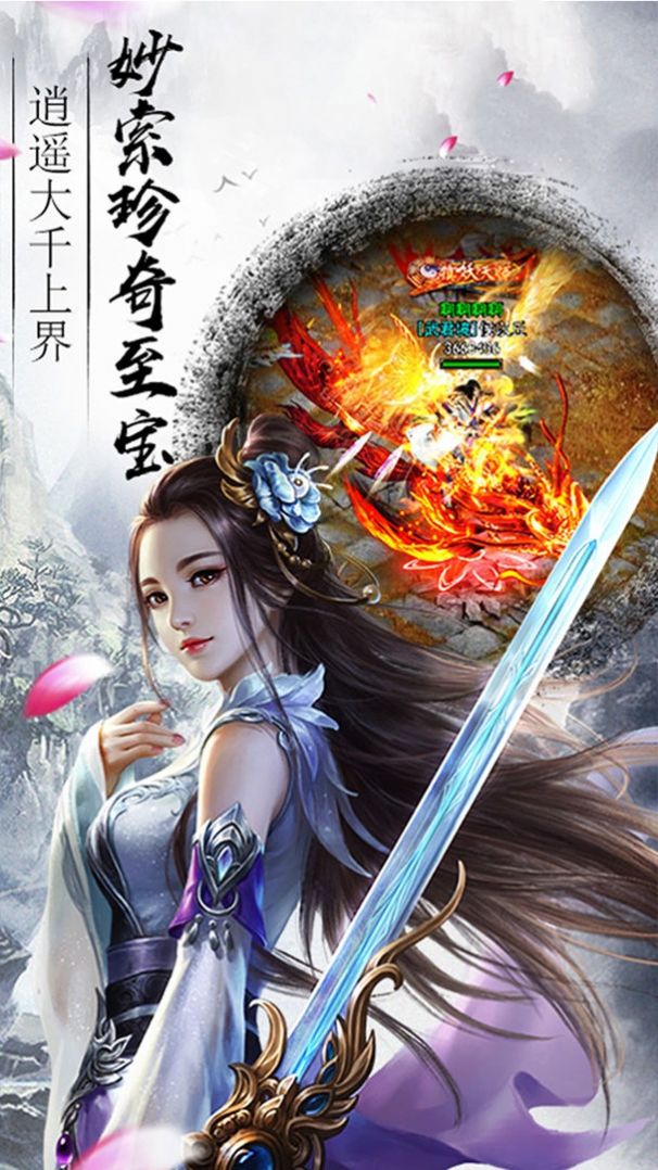 斗破蒼穹之武神主宰手游最新版截圖2