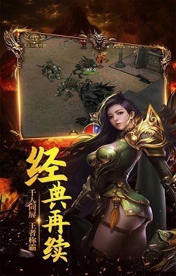 單職業(yè)冰雪服手游最新版截圖3
