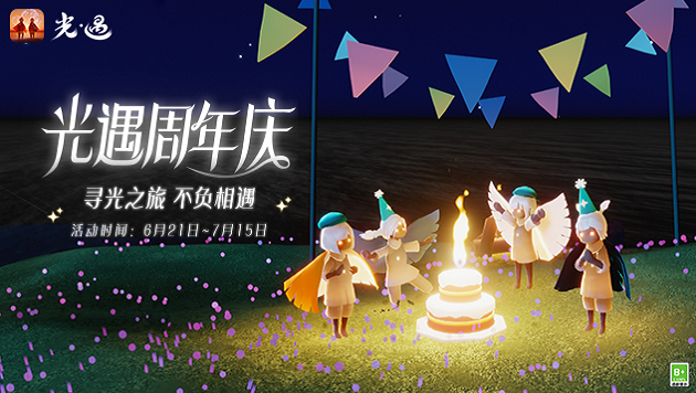 光遇蜜雪冰城琴譜分享：蜜雪冰城琴譜彈奏方法介紹