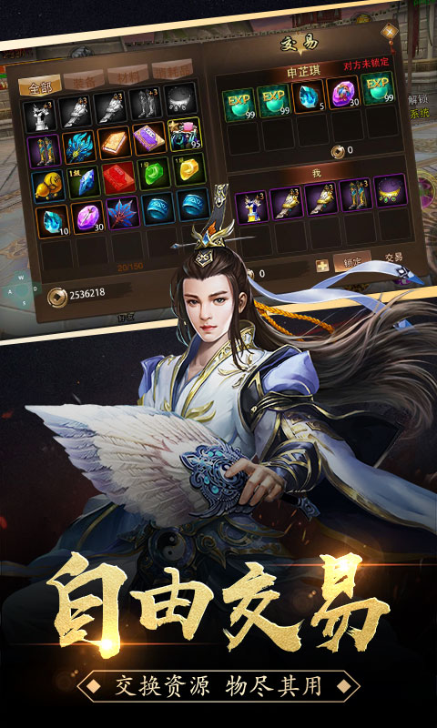 榮耀冰雪服傳奇手游最新版截圖3