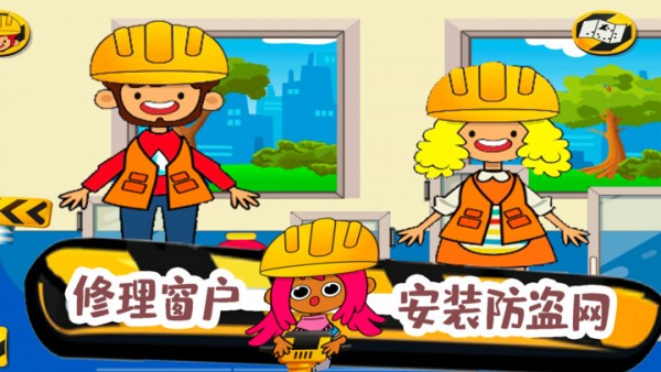 朵拉城堡挖掘機(jī)游戲安卓版截圖5