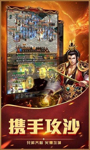 單職業(yè)冰雪服手游最新版截圖1