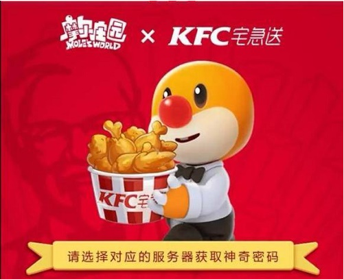 摩爾莊園手游宅急送訂單任務(wù)攻略：宅急送訂單任務(wù)獎(jiǎng)勵(lì)一覽