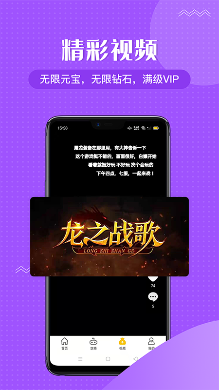 985咪嚕游戲盒子APP最新版截圖3