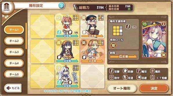 救世少女游戲中文版截圖2