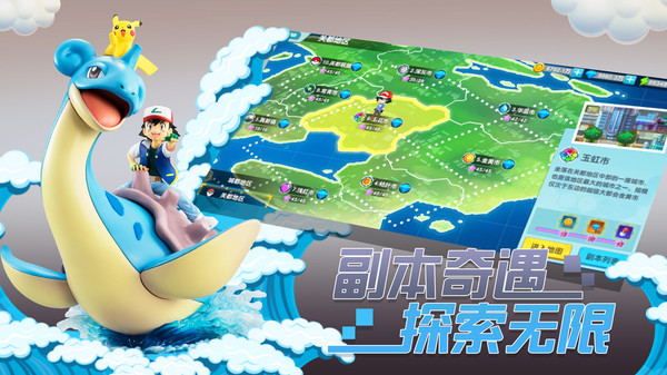 寶貝原生神獸之旅手游安卓版截圖3