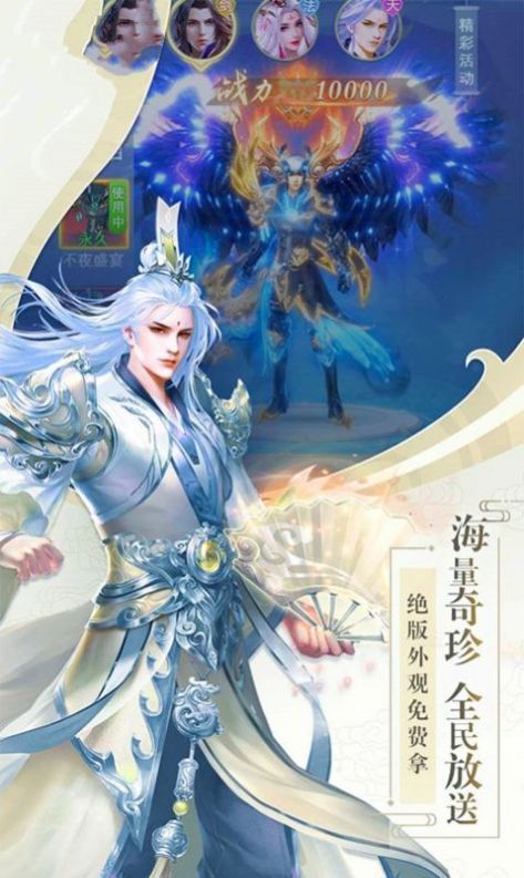 劍網(wǎng)九州傳正版手游截圖1