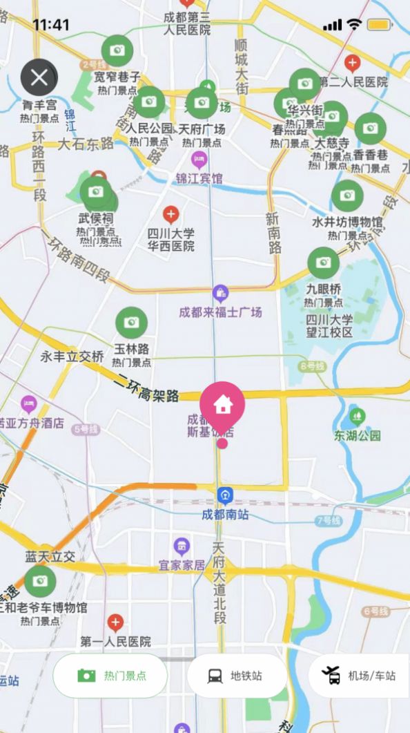 蕊小婉民宿app版截圖4