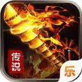 圣戰(zhàn)傳說傳奇單職業(yè)傳奇手游版