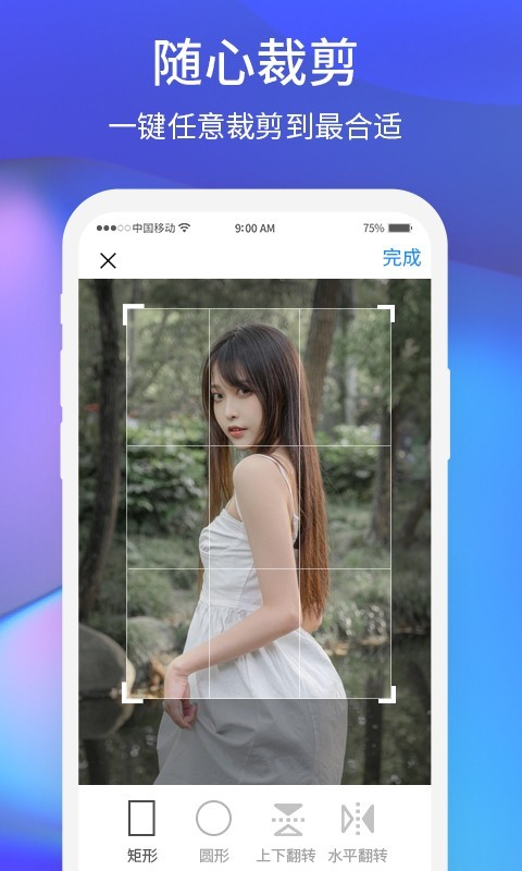 夕陽(yáng)美相機(jī)App版截圖4