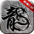 盛霸傳奇仙域版版最新版
