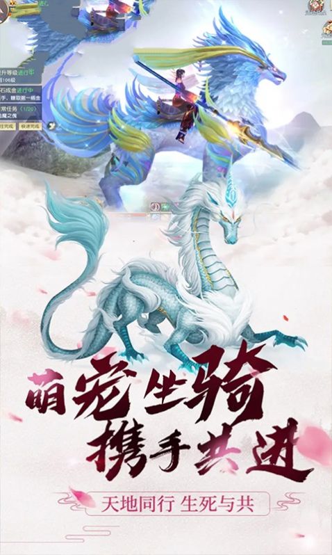傲天刀劍手游最新版截圖2