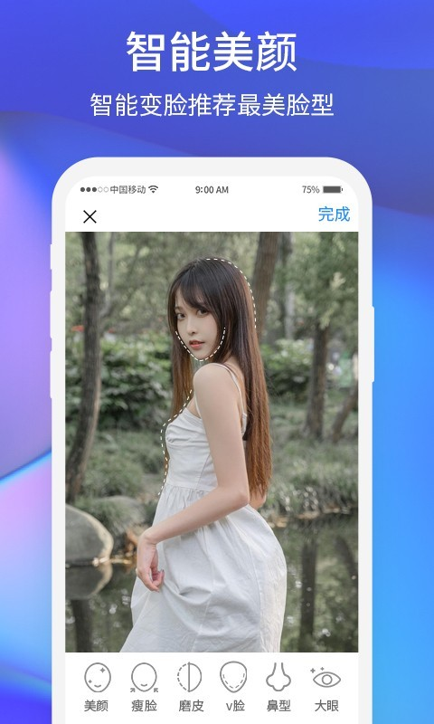 夕陽(yáng)美相機(jī)App版截圖3
