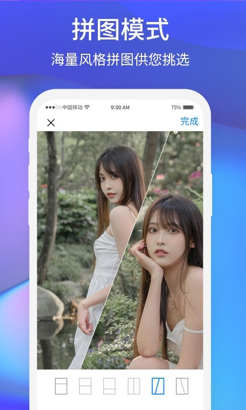 夕陽(yáng)美相機(jī)App版截圖1