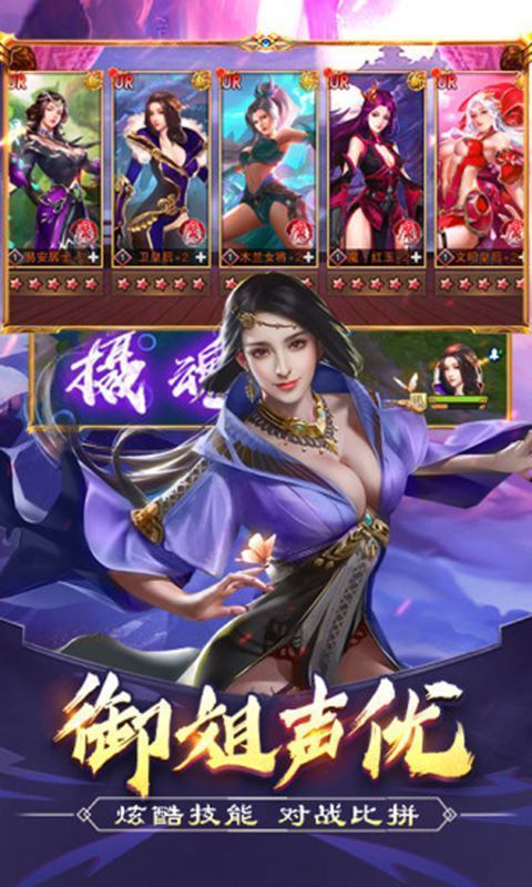 回到三國(guó)當(dāng)太子手游最新版截圖2