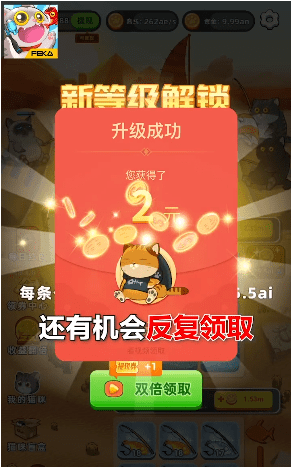 喵喵愛(ài)釣魚游戲紅包版正版截圖1