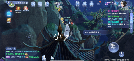 夢(mèng)幻新誅仙小池鎮(zhèn)探靈任務(wù)攻略大全 小池鎮(zhèn)探靈任務(wù)位置匯總[多圖]圖片8