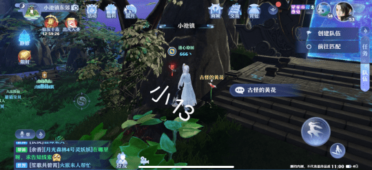 夢(mèng)幻新誅仙小池鎮(zhèn)探靈任務(wù)攻略大全 小池鎮(zhèn)探靈任務(wù)位置匯總[多圖]圖片14