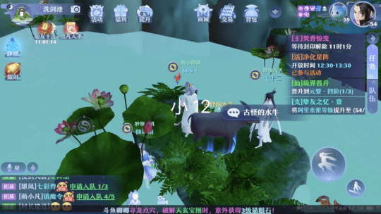 夢(mèng)幻新誅仙小池鎮(zhèn)探靈任務(wù)攻略大全 小池鎮(zhèn)探靈任務(wù)位置匯總[多圖]圖片13