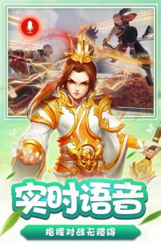 道劍無(wú)名手游最新版截圖3