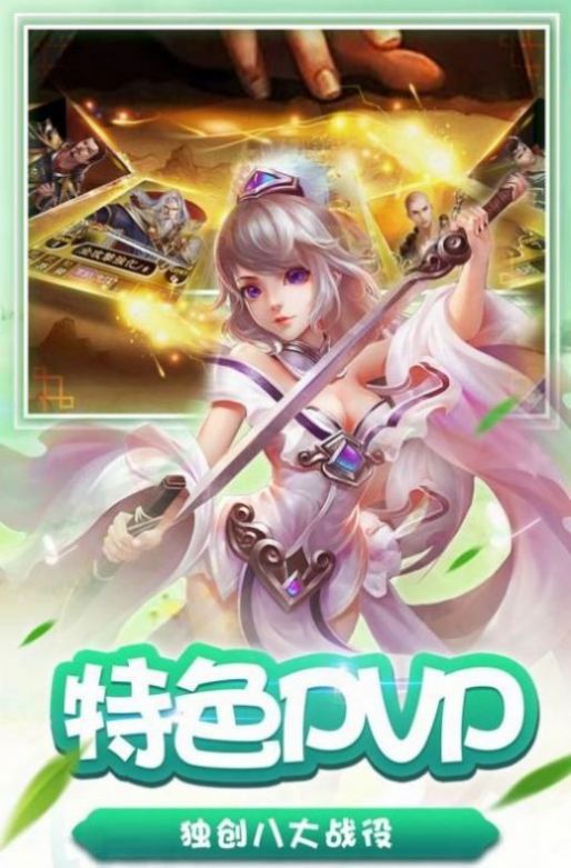 道劍無(wú)名手游最新版截圖2