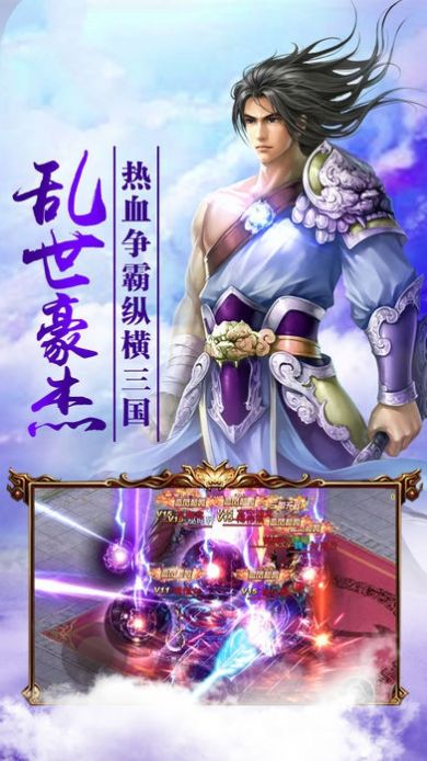斗破蒼穹之斗神再生手游最新版截圖2