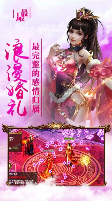 斗破蒼穹之斗神再生手游最新版截圖1