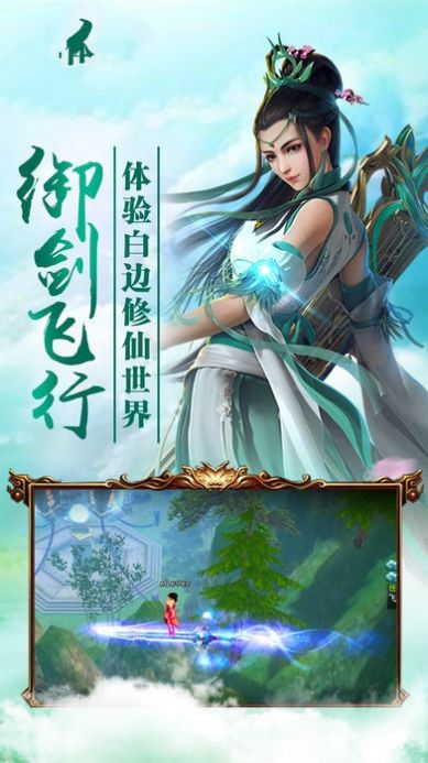 斗破蒼穹之斗神再生手游最新版截圖5