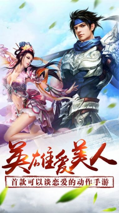斗破蒼穹之斗神再生手游最新版截圖4