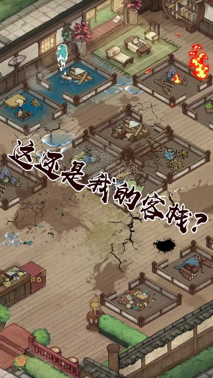 宋朝打工人游戲安卓版截圖4