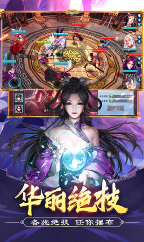 三國后宮團(tuán)紅包版2021最新版截圖4