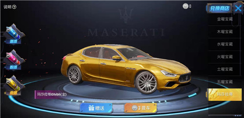 和平精英第一款轎車皮膚是什么？第一款轎車皮膚介紹