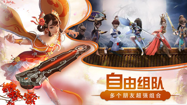 獵心師之仙獸手游安卓版截圖4
