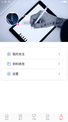 花姬視頻app最新版截圖2