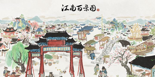 江南百景圖孔融有什么用？孔融獲取方法介紹