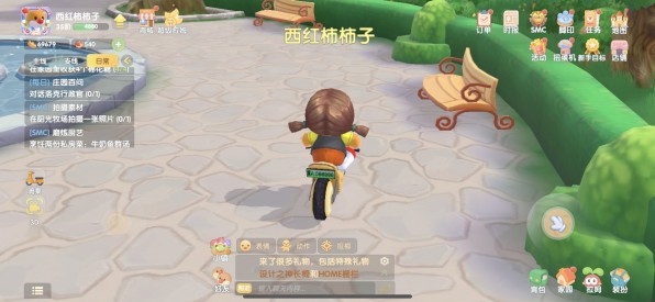 摩爾莊園前往莊園拍照任務(wù)怎么做？前往莊園拍照任務(wù)攻略