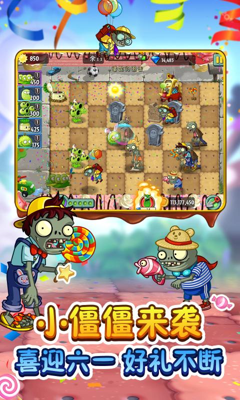 偷塔我最行游戲手機(jī)版安卓版截圖1