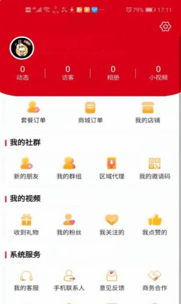華茂健康A(chǔ)PP版截圖2