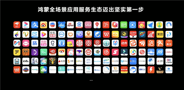 華為發(fā)布鴻蒙系統(tǒng)怎么升級？華為發(fā)布鴻蒙HarmonyOS 2升級教程