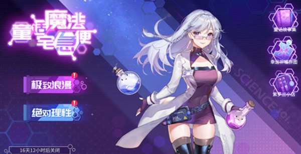 高能手辦團燒杯調(diào)配攻略大全：燒杯調(diào)配中級高級難度通關陣容推薦