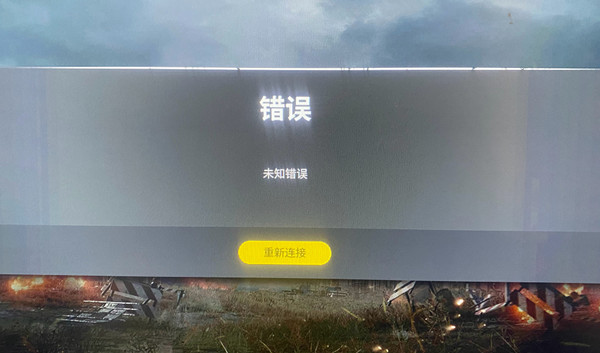 絕地求生未知錯(cuò)誤怎么解決？未知錯(cuò)誤處理方法介紹[多圖]圖片2