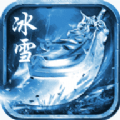 廖鳳生傳奇手游安卓版