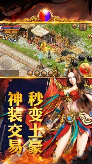 至尊金龜紅包版福利手游截圖4