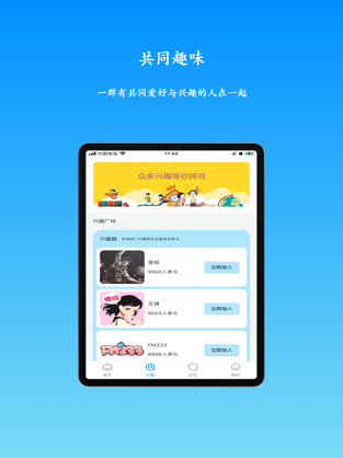 超馬app版截圖2