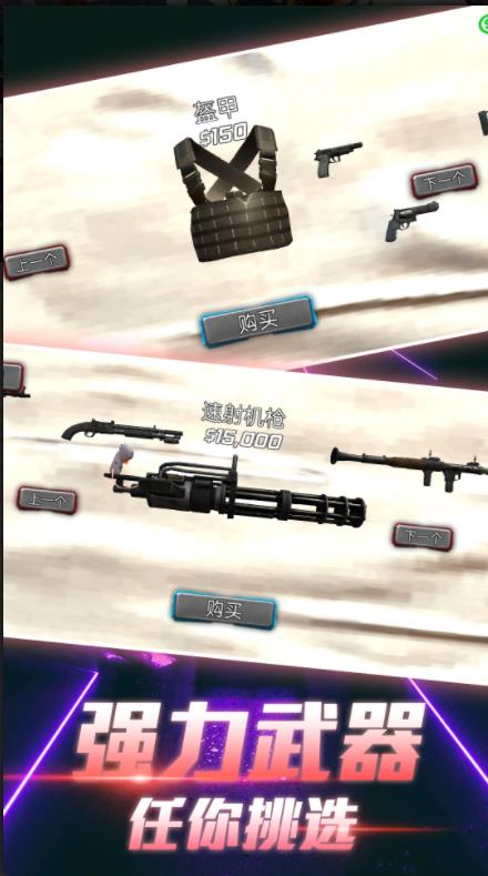 機甲沙盒模擬器游戲中文版截圖1