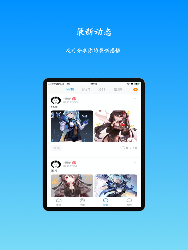 超馬app版截圖1