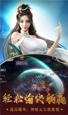 靈域修仙訣手游最新版截圖2