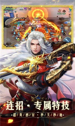 九世成仙龍母手游最新版截圖3